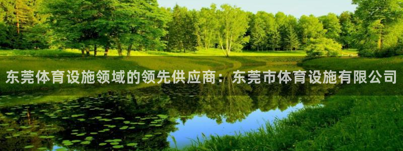 意昂3官网