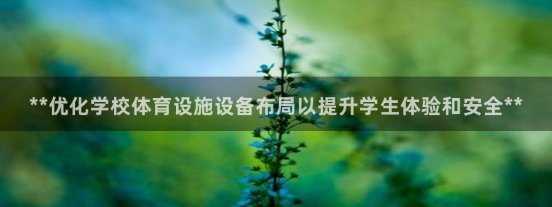 意昂体育3软件
