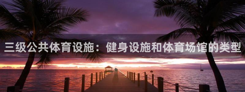 意昂3集团logo