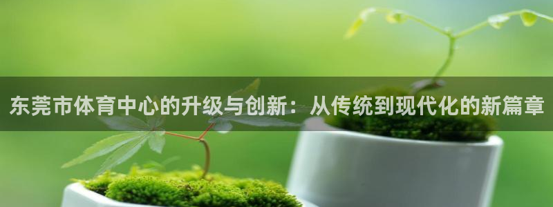 意昂体育3平台是正规平台吗知乎