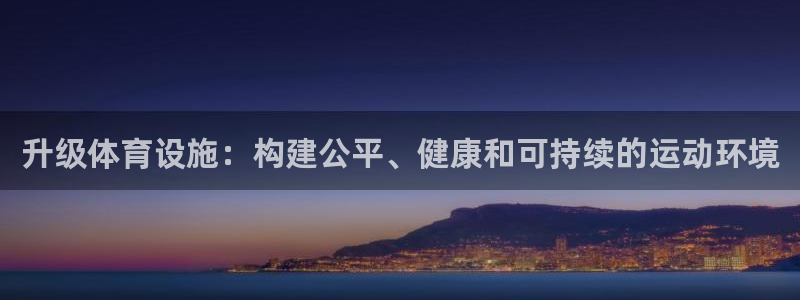 意昂体育3平台是正规平台吗知乎
