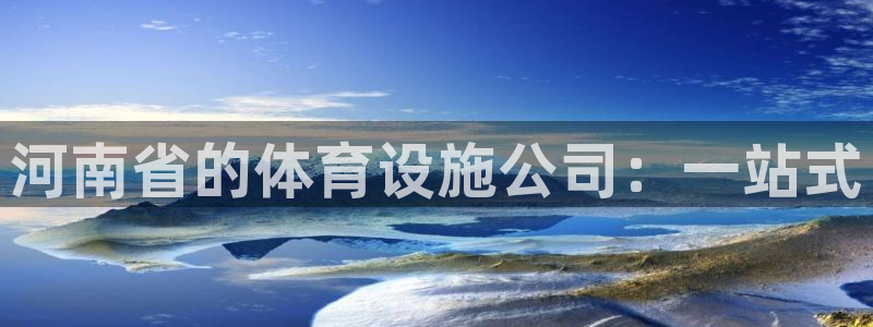 意昂体育3招商电话号码查询