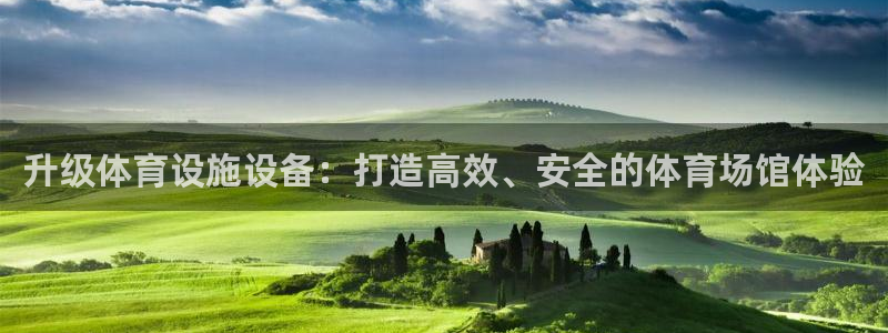 意昂体育3平台注册流程视频