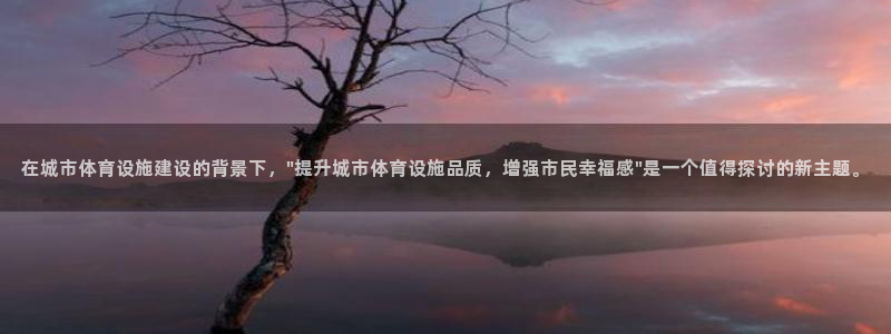 意昂体育3是干嘛的公司