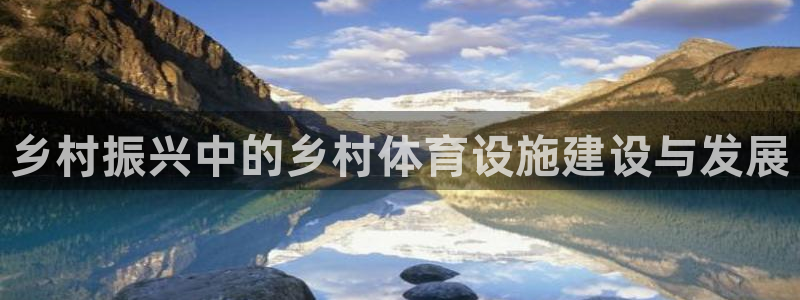 意昂体育3官方客服电话