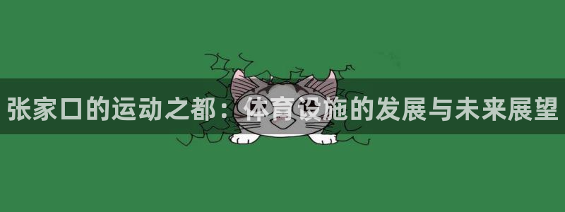 意昂3集团官网首页网址